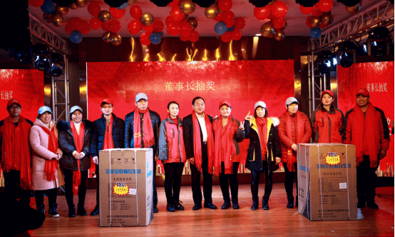 Xusheng Hats 10th Annual Meeting---Thanksgiving Celebration Xusheng Hats 10th Annual Meeting---Thanksgiving Celebration