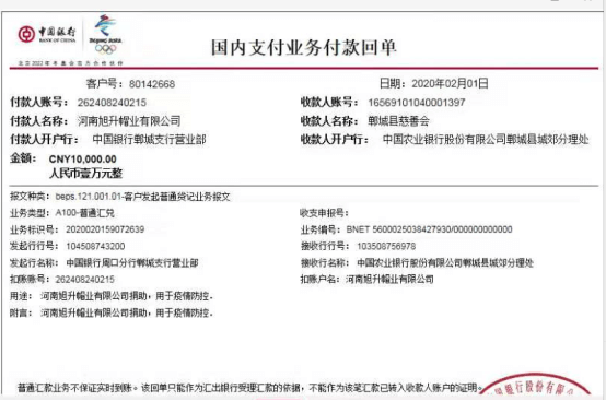 Xusheng Hats Conducted Both Resumption of Work and Epidemic Prevention Xusheng Hats Conducted Both Resumption of Work and Epidemic Prevention